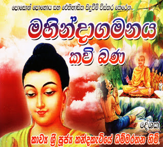 Download Audio